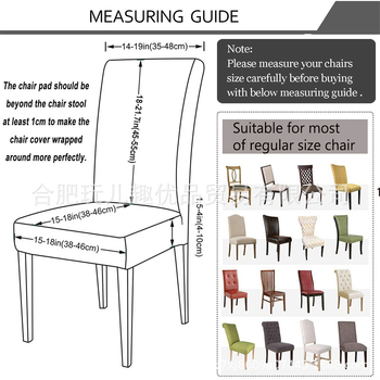 Κάλυμμα καρέκλας με παχύ φύλλο ζακάρ, κάλυμμα καρέκλας τραπεζαρίας ξενοδοχείου, ελαστικό κάλυμμα καρέκλας ανθεκτικό στη σκόνη, υψηλής ποιότητας, διασυνοριακή προμήθεια