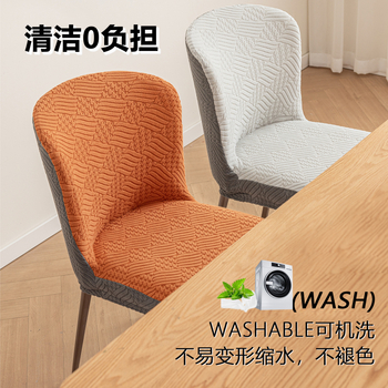 Κάλυμμα τραπεζαρίας και καρέκλας Bell με ασορτί χρώμα, κάλυμμα μαξιλαριού ζακάρ, ενσωματωμένο υψηλής ελαστικότητας, καμπυλωτό κάλυμμα σκόνης για οικιακή χρήση