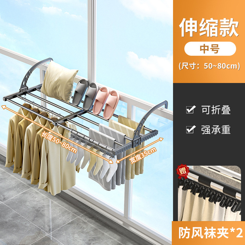 Multifunkcionális ablak erkély szárító állvány ablakpárkány cipőakasztó ruhaszárító állvány összecsukható teleszkópos radiátor ruhaszárító állvány