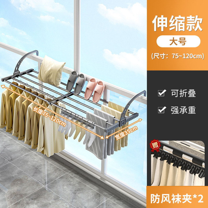 Multifunkcionális ablak erkély szárító állvány ablakpárkány cipőakasztó ruhaszárító állvány összecsukható teleszkópos radiátor ruhaszárító állvány