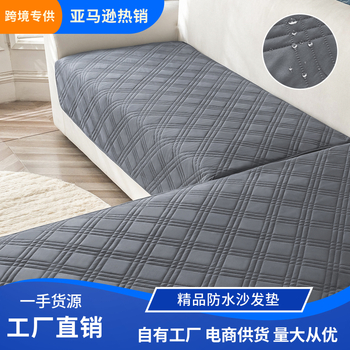 Pernă de canapea cu model transfrontalier, impermeabilă și antiderapantă, cu trei linii, anti-zgârieturi de pisici, husă universală pentru canapea, potrivită pentru patru sezoane, potrivită pentru animale de companie