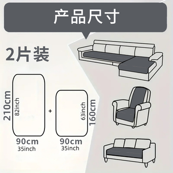 Трансгранична водоустойчива и противоплъзгаща се триредова възглавница за диван, против надраскване от котки, универсален калъф за диван за четири сезона, подходящ за домашни любимци