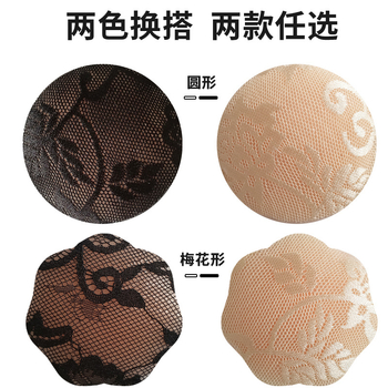 Laos pitsist rinnakleebis, tahke silikoonist nähtamatu õmblusteta rinnakleebis, muhuvastane, valgusevastane, seksikas niburindakleebis