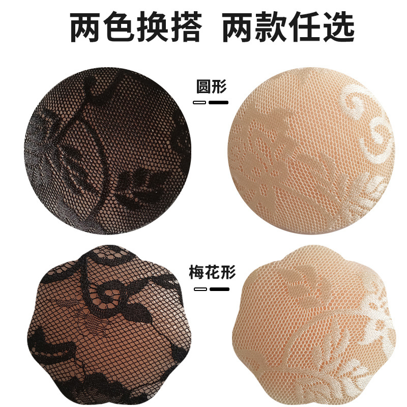 Laos pitsist rinnakleebis, tahke silikoonist nähtamatu õmblusteta rinnakleebis, muhuvastane, valgusevastane, seksikas niburindakleebis