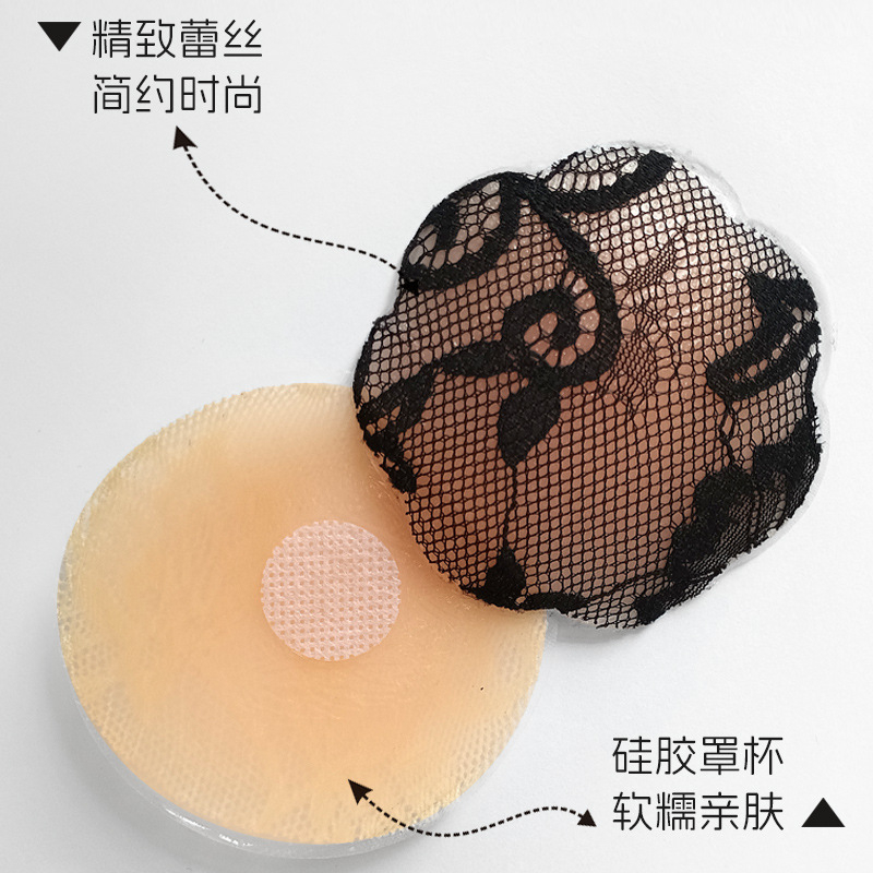 Laos pitsist rinnakleebis, tahke silikoonist nähtamatu õmblusteta rinnakleebis, muhuvastane, valgusevastane, seksikas niburindakleebis