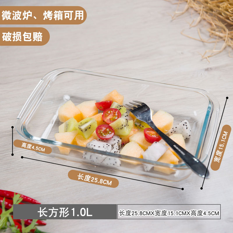 ♡Stikliniai kepimo indai, buitiniai indai, indai mikrobangų krosnelei, orkaitės įrankiai, garinimo koldūnai, dvigubos ausies indas