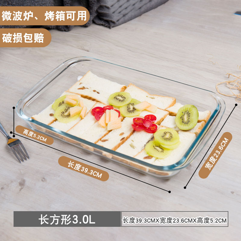 ♡Stikliniai kepimo indai, buitiniai indai, indai mikrobangų krosnelei, orkaitės įrankiai, garinimo koldūnai, dvigubos ausies indas