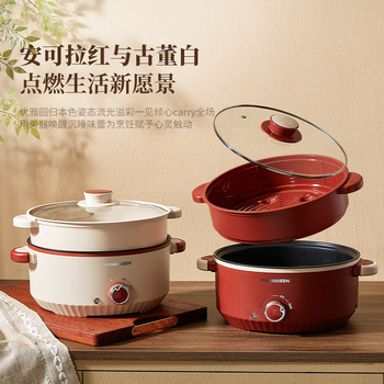 Електрическа готварска печка за студентско домакинство, многофункционална малка тенджера, електрическа гореща тенджера, вградена електрическа тенджера за общежитие, електрическа тенджера за уок, малки домакински уреди