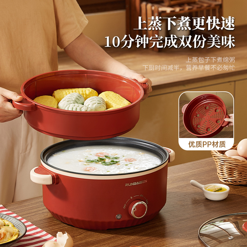 Електрическа готварска печка за студентско домакинство, многофункционална малка тенджера, електрическа гореща тенджера, вградена електрическа тенджера за общежитие, електрическа тенджера за уок, малки домакински уреди