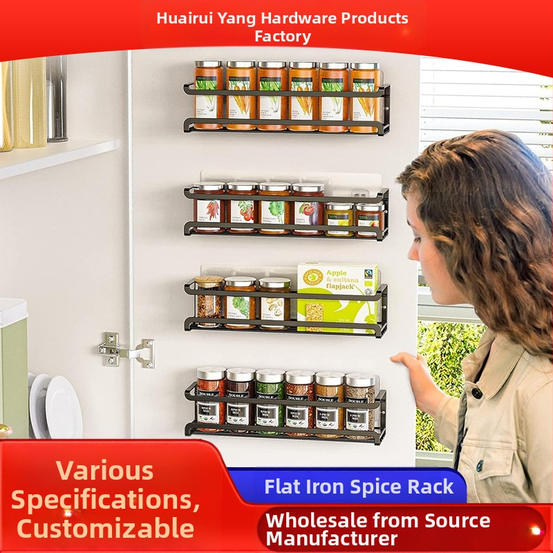 Prie sienos tvirtinama virtuvės prieskonių laikymo lentynėlė be perforatoriaus, spintelė, prieskonių lentynėlė, daugiafunkcinė prieskonių butelių lentynėlė, prieskonių lentynėlė