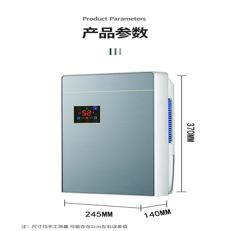 CKII páramentesítő háztartási hálószoba páramentesítő alagsori kis belső nedvességelnyelő szárító deoisture páramentesítő nedvességálló gép