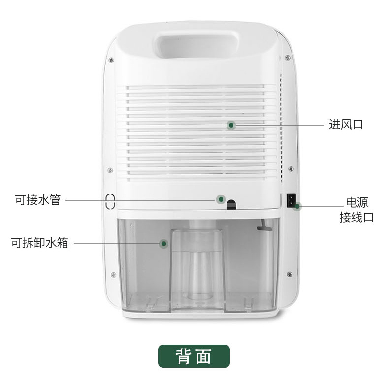 CKII páramentesítő háztartási hálószoba páramentesítő alagsori kis belső nedvességelnyelő szárító deoisture páramentesítő nedvességálló gép