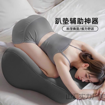 Poros intymios veiklos pagalvėlė laikysenos palaikymui, kūno pakėlimui, daugiafunkcinė malonumo pagalvėlė