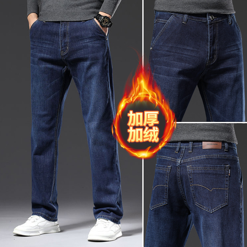 Blugi drepți largi pentru bărbați 2025 primăvara și toamna stil nou pantaloni de afaceri pentru bărbați de vârstă mijlocie pantaloni casual elastici de primăvară pentru bărbați