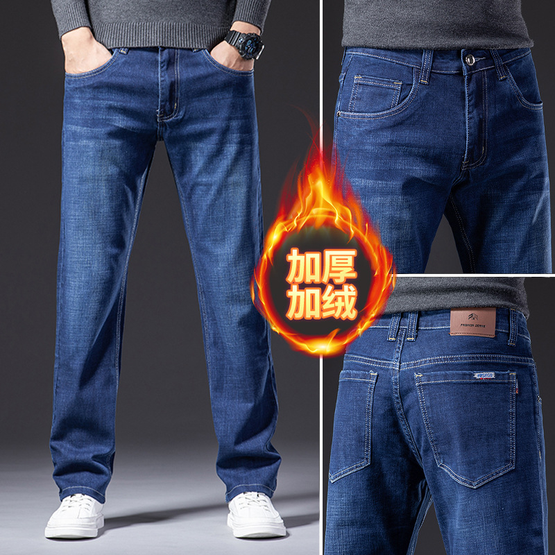 Blugi drepți largi pentru bărbați 2025 primăvara și toamna stil nou pantaloni de afaceri pentru bărbați de vârstă mijlocie pantaloni casual elastici de primăvară pentru bărbați