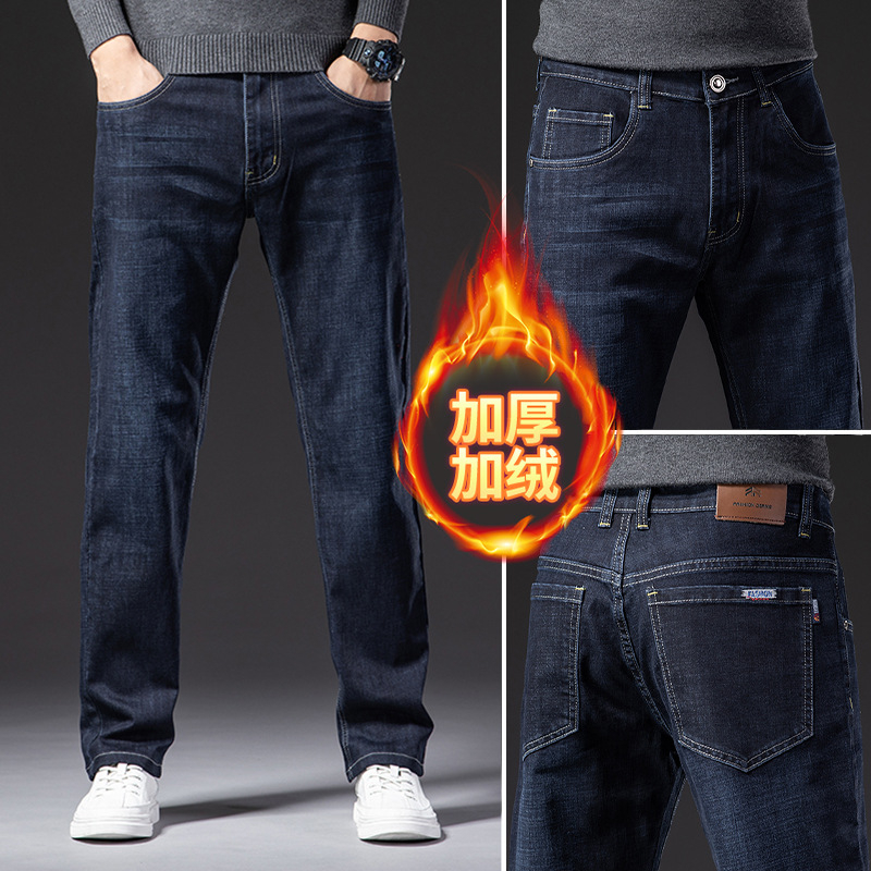 Blugi drepți largi pentru bărbați 2025 primăvara și toamna stil nou pantaloni de afaceri pentru bărbați de vârstă mijlocie pantaloni casual elastici de primăvară pentru bărbați