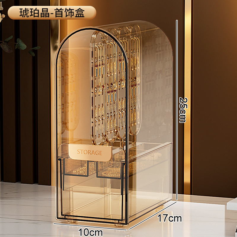 Kosmeetika hoiukast tolmukindel lauaarvuti suure mahutavusega huulepulk nahahoolduspintsel ämber ehete tualettlaud korraldav hoiuriiul