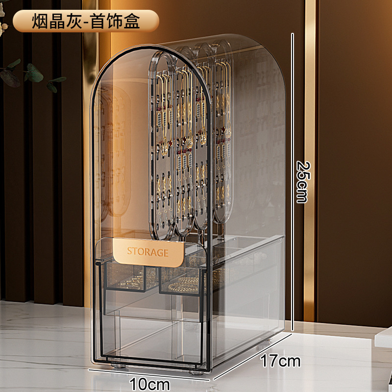 Kosmeetika hoiukast tolmukindel lauaarvuti suure mahutavusega huulepulk nahahoolduspintsel ämber ehete tualettlaud korraldav hoiuriiul