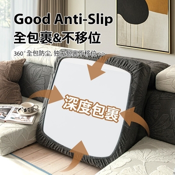 Калъф за диван против надраскване от котка, трипозиционен, едноимперски, наложник, четири сезона, универсален, лек, луксозен, висок клас, усещане за всичко, калъф за диван, възглавница, облегалка, шапка