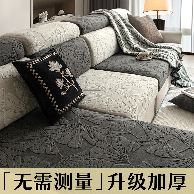 Macskakarcolás elleni kanapéhuzat, hárompozíciós, egycsászári ágyas, négy évszakos univerzális, könnyű luxus, csúcskategóriás, all-inclusive kanapéhuzat, párna, háttámla, kalap