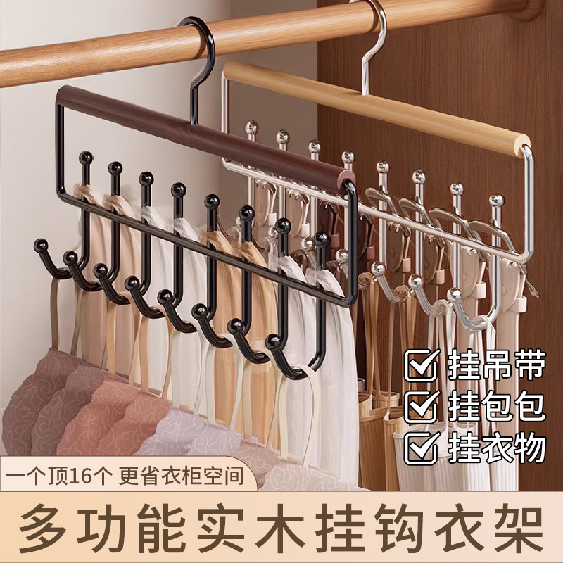 Többfunkciós háztartási ruhaakasztó, alsónemű- és mellényakasztó, helytakarékos, csúszásmentes, nyommentes akasztó