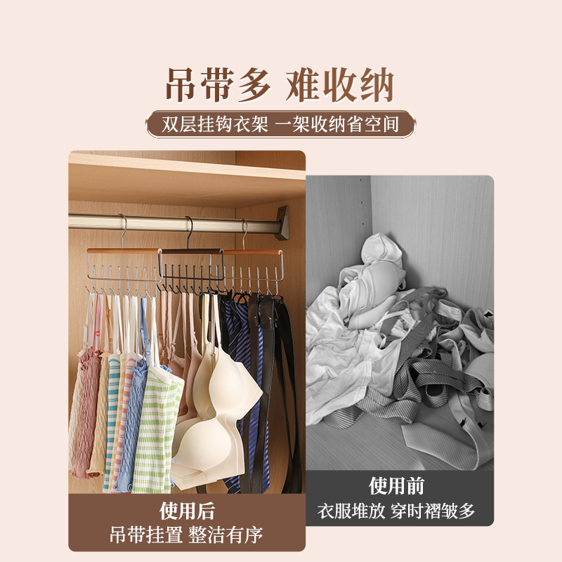 Többfunkciós háztartási ruhaakasztó, alsónemű- és mellényakasztó, helytakarékos, csúszásmentes, nyommentes akasztó