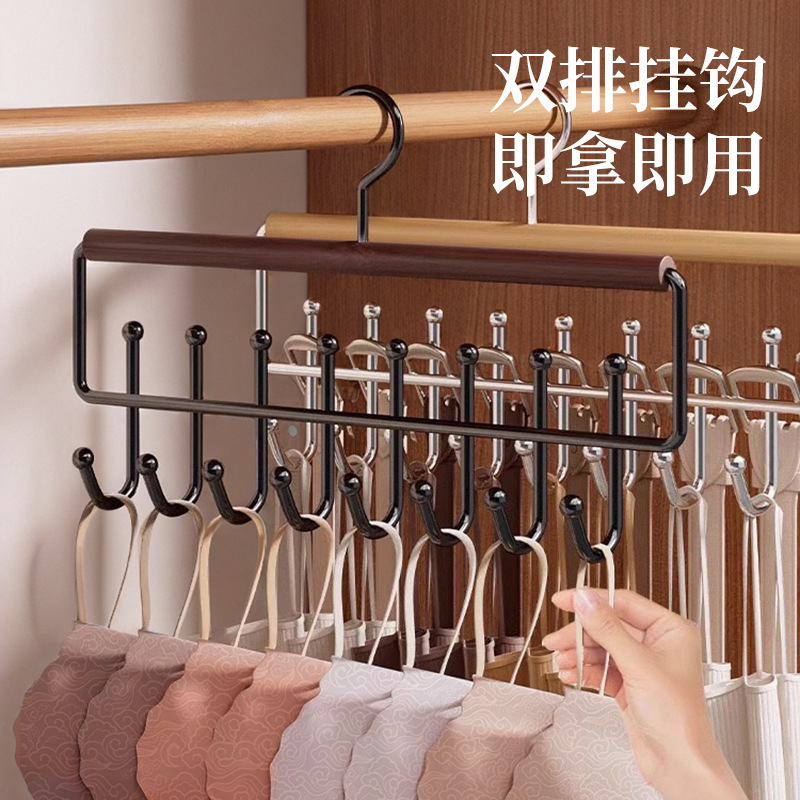 Többfunkciós háztartási ruhaakasztó, alsónemű- és mellényakasztó, helytakarékos, csúszásmentes, nyommentes akasztó