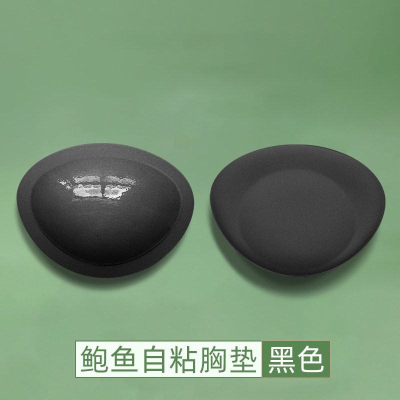 Bio-ragasztóval vastagított szivacs, öntapadós betét, esküvői láthatatlan mellkasi folt, fürdőruha mellvédő, futásgátló fénybetét, háromszög alakú mellvédő