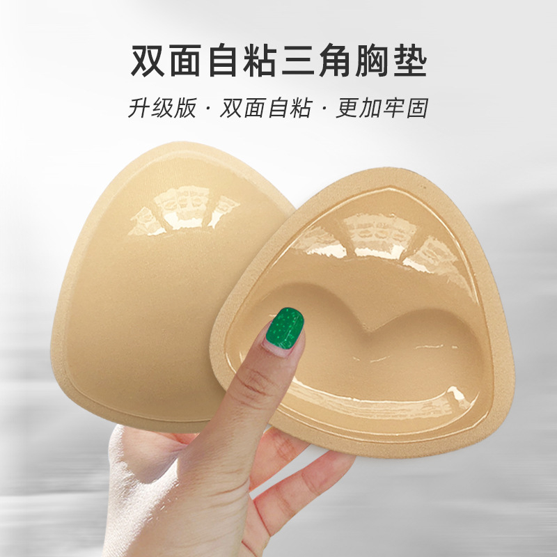 Bio-ragasztóval vastagított szivacs, öntapadós betét, esküvői láthatatlan mellkasi folt, fürdőruha mellvédő, futásgátló fénybetét, háromszög alakú mellvédő