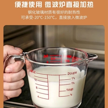 Δοσομετρικό Κύπελλο με Ζυγαριά Γυάλινο Οικιακό Κύπελλο Ψησίματος Μεγάλης Χωρητικότητας Αλεύρι Αυγού Χιλιοστόλιτρο Διαφανές Δοσομετρικό Κύπελλο Χονδρικής Εργοστάσιο