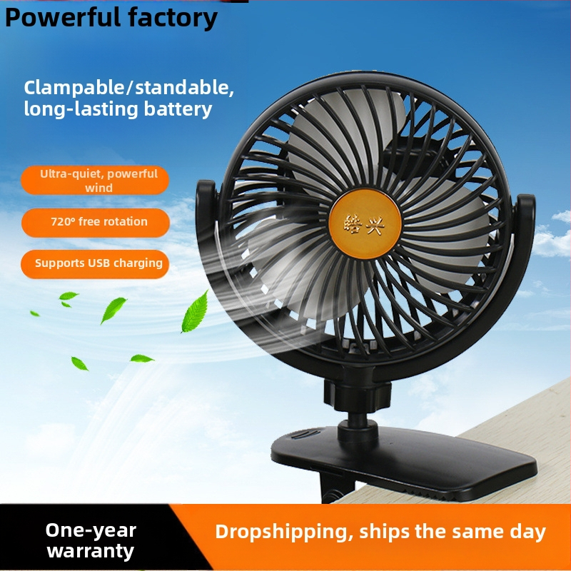 Keturių ratų siurbimo puodelio automobilio ventiliatorius, tylus prisegamas įkrovimas, USB prievadas, pagyvenusių žmonių paspirtukas, elektrinis triratis automobilis