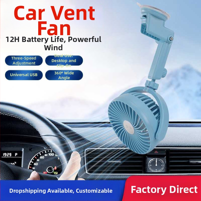 Keturių ratų siurbimo puodelio automobilio ventiliatorius, tylus prisegamas įkrovimas, USB prievadas, pagyvenusių žmonių paspirtukas, elektrinis triratis automobilis