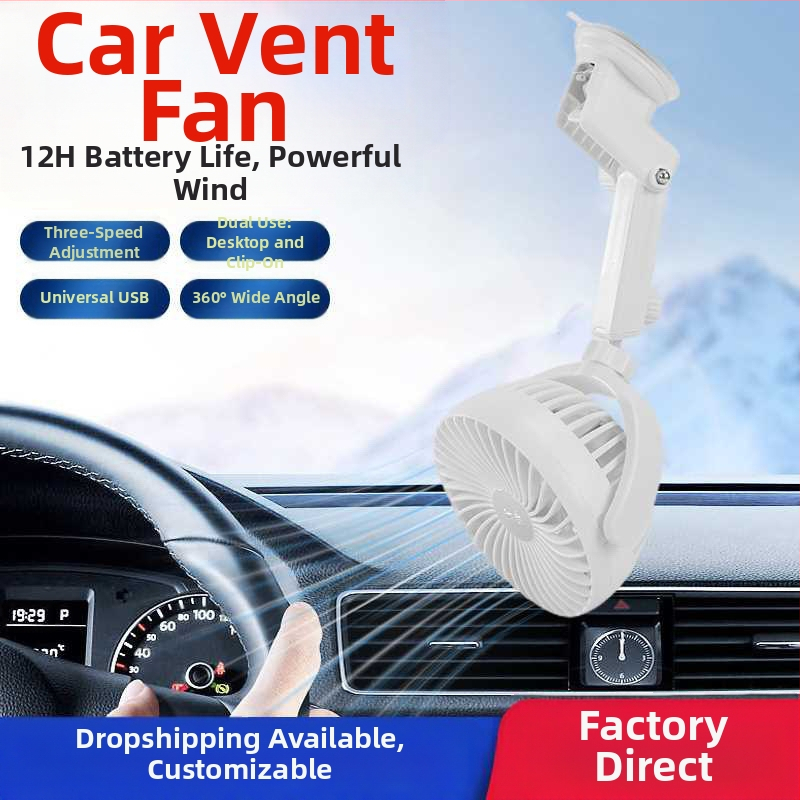 Keturių ratų siurbimo puodelio automobilio ventiliatorius, tylus prisegamas įkrovimas, USB prievadas, pagyvenusių žmonių paspirtukas, elektrinis triratis automobilis