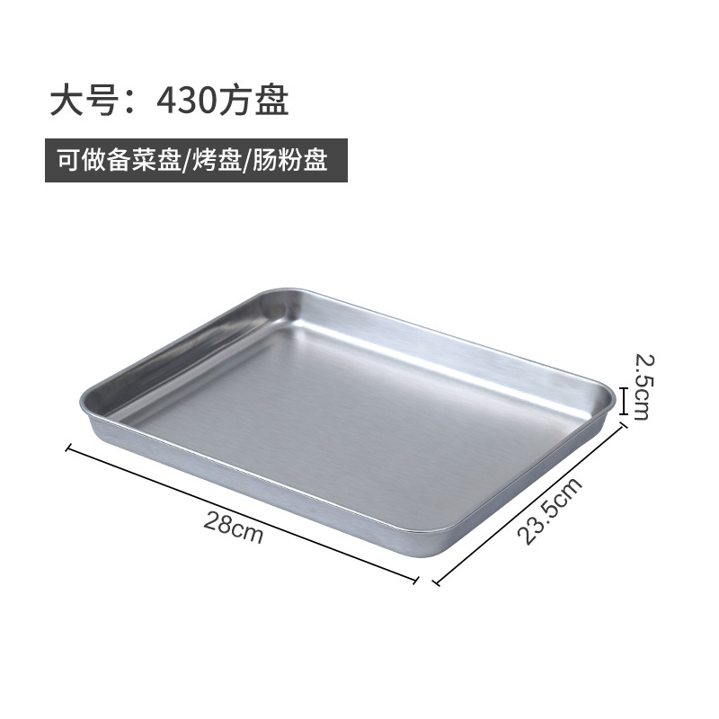 Tarpvalstybinis nerūdijančio plieno kvadratinis kanalizacijos aušinimo stovas, daugiafunkcis plokščiadugnis indas, kvadratinis kanalizacijos padėklas, orkaitės kepimo skarda