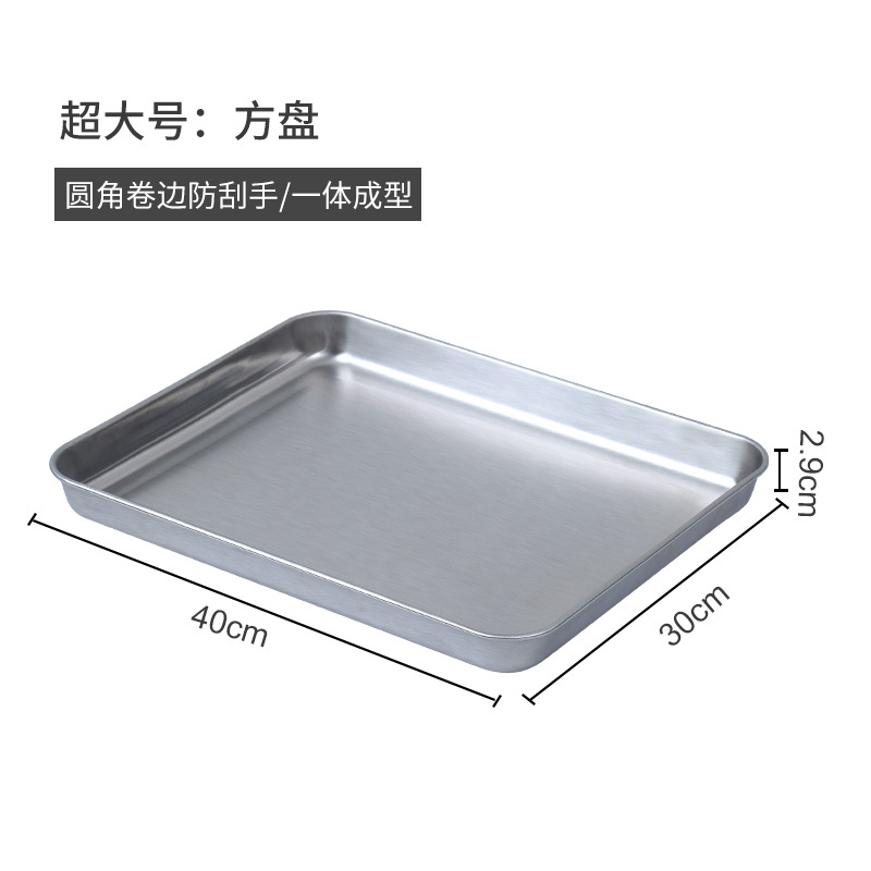 Tarpvalstybinis nerūdijančio plieno kvadratinis kanalizacijos aušinimo stovas, daugiafunkcis plokščiadugnis indas, kvadratinis kanalizacijos padėklas, orkaitės kepimo skarda