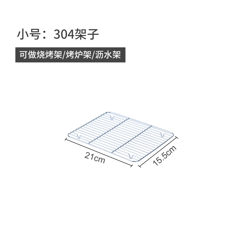 Tarpvalstybinis nerūdijančio plieno kvadratinis kanalizacijos aušinimo stovas, daugiafunkcis plokščiadugnis indas, kvadratinis kanalizacijos padėklas, orkaitės kepimo skarda