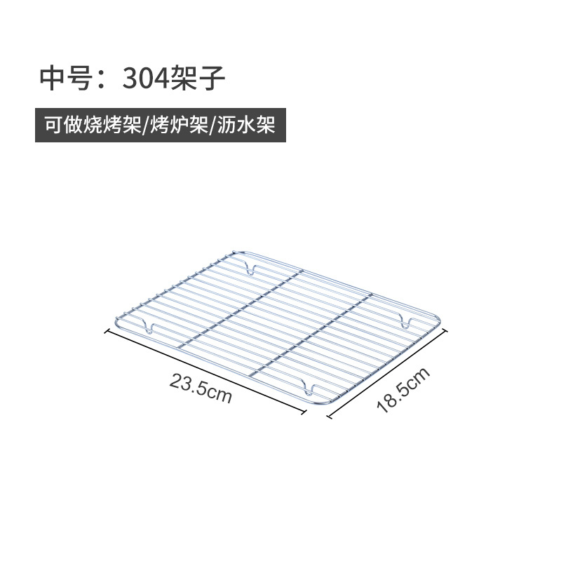 Tarpvalstybinis nerūdijančio plieno kvadratinis kanalizacijos aušinimo stovas, daugiafunkcis plokščiadugnis indas, kvadratinis kanalizacijos padėklas, orkaitės kepimo skarda