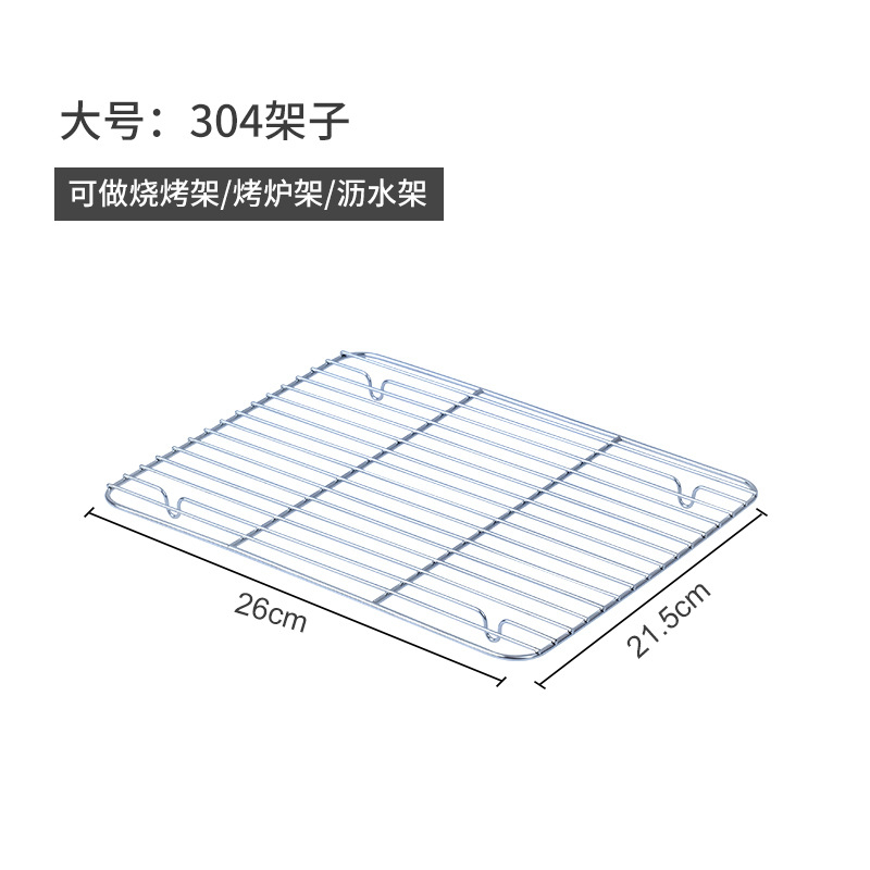 Tarpvalstybinis nerūdijančio plieno kvadratinis kanalizacijos aušinimo stovas, daugiafunkcis plokščiadugnis indas, kvadratinis kanalizacijos padėklas, orkaitės kepimo skarda