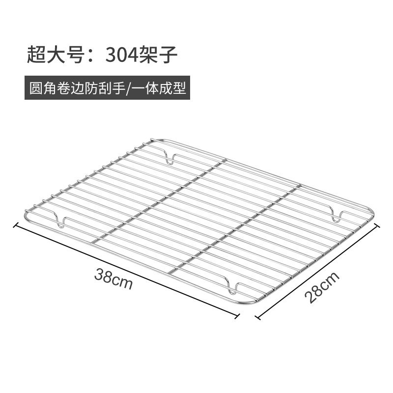 Tarpvalstybinis nerūdijančio plieno kvadratinis kanalizacijos aušinimo stovas, daugiafunkcis plokščiadugnis indas, kvadratinis kanalizacijos padėklas, orkaitės kepimo skarda