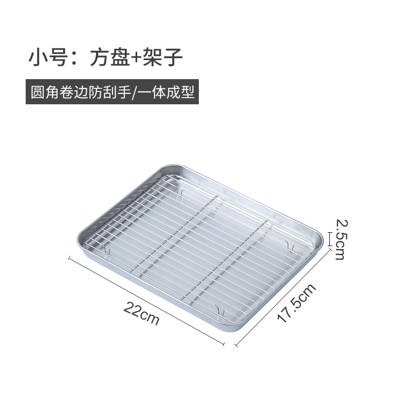 Tarpvalstybinis nerūdijančio plieno kvadratinis kanalizacijos aušinimo stovas, daugiafunkcis plokščiadugnis indas, kvadratinis kanalizacijos padėklas, orkaitės kepimo skarda
