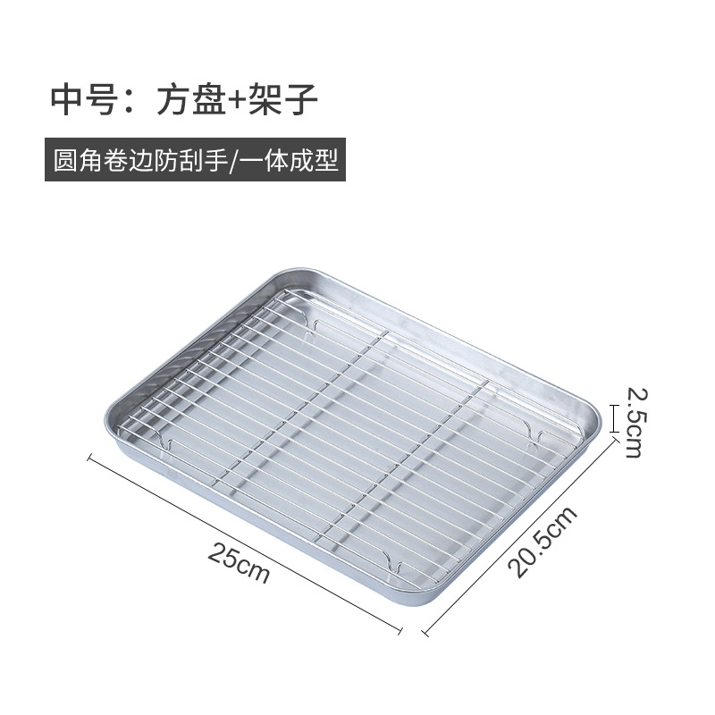 Tarpvalstybinis nerūdijančio plieno kvadratinis kanalizacijos aušinimo stovas, daugiafunkcis plokščiadugnis indas, kvadratinis kanalizacijos padėklas, orkaitės kepimo skarda