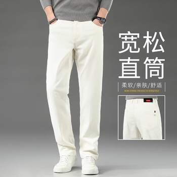 Нови бели мъжки дънки, прав крачол, свободен крой, за средна възраст, висококачествен разтеглив материал, ежедневни, чисто бели мъжки панталони, есенен стил
