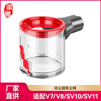 Hui Xi adaptálja a Dyson porszívó tartozékokat a V7/V8 szemeteskosárhoz, az SV10/SV11 gazdagéphez való porvödrhöz