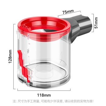 Hui Xi adaptálja a Dyson porszívó tartozékokat a V7/V8 szemeteskosárhoz, az SV10/SV11 gazdagéphez való porvödrhöz