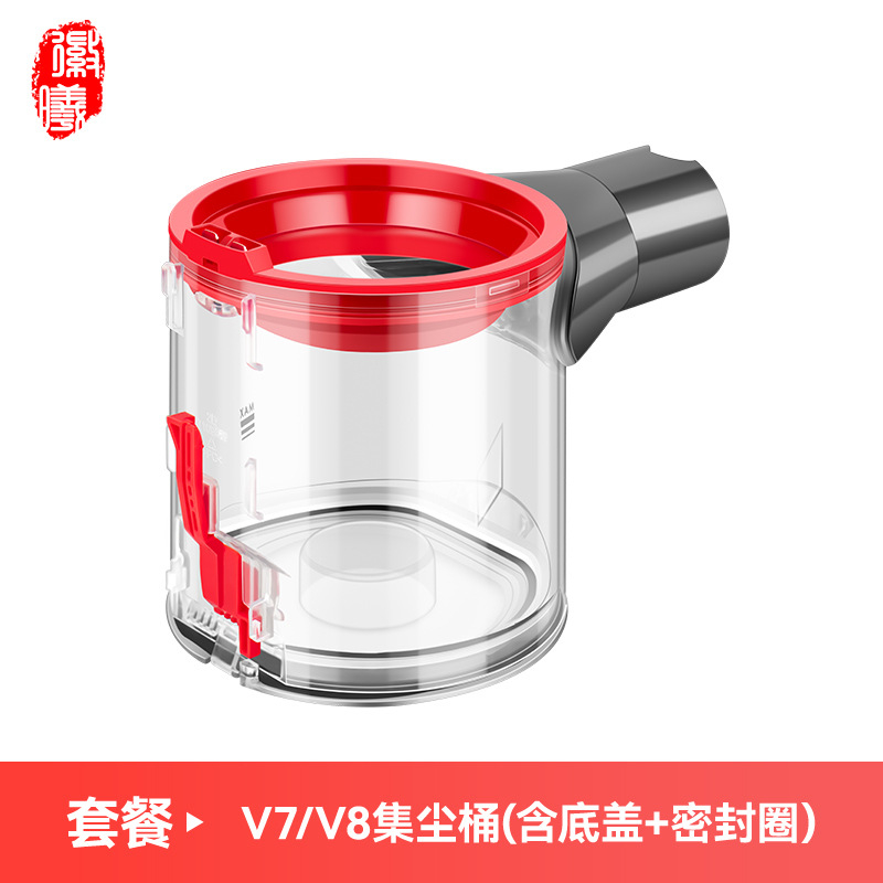 Hui Xi adaptálja a Dyson porszívó tartozékokat a V7/V8 szemeteskosárhoz, az SV10/SV11 gazdagéphez való porvödrhöz