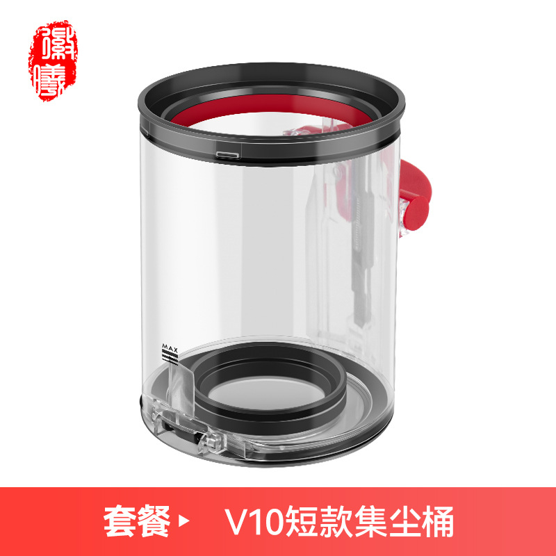 Hui Xi adaptálja a Dyson porszívó tartozékokat a V7/V8 szemeteskosárhoz, az SV10/SV11 gazdagéphez való porvödrhöz