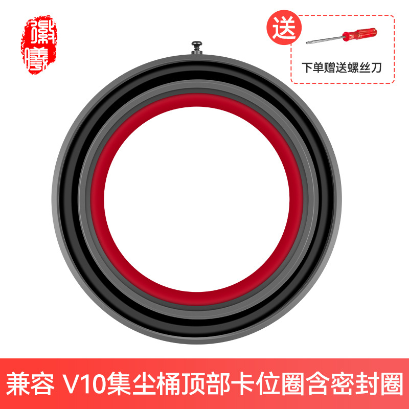 Hui Xi adaptálja a Dyson porszívó tartozékokat a V7/V8 szemeteskosárhoz, az SV10/SV11 gazdagéphez való porvödrhöz