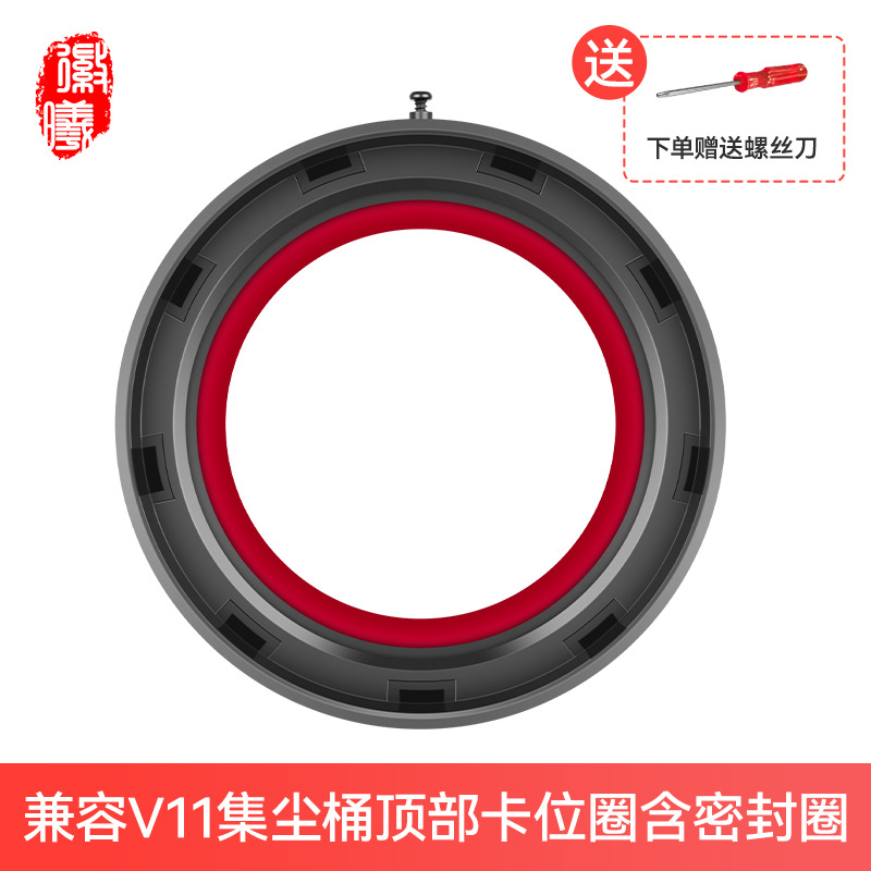 Hui Xi adaptálja a Dyson porszívó tartozékokat a V7/V8 szemeteskosárhoz, az SV10/SV11 gazdagéphez való porvödrhöz