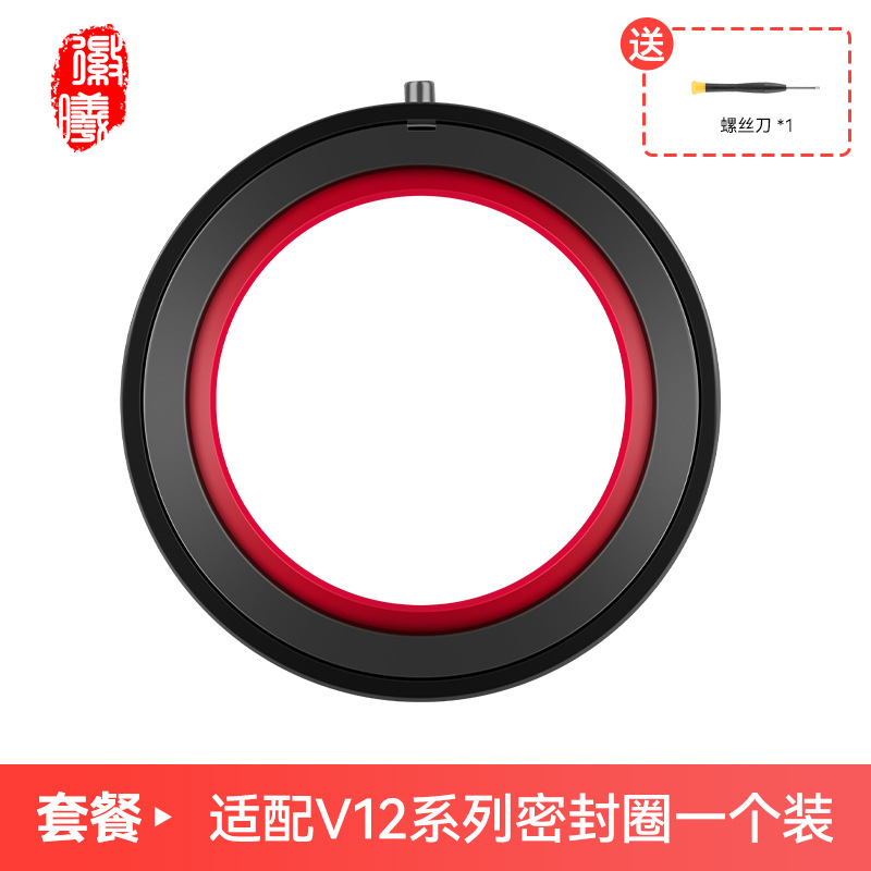 Hui Xi adaptálja a Dyson porszívó tartozékokat a V7/V8 szemeteskosárhoz, az SV10/SV11 gazdagéphez való porvödrhöz