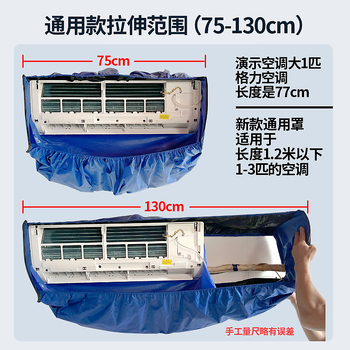 ♡ Νέο κάλυμμα νερού καθαρισμού κλιματιστικού κρεμαστό 1.5P3P γενικής χρήσης πυκνωμένη τσάντα νερού οικιακής χρήσης πλήρες σετ καλύμματος καθαρισμού